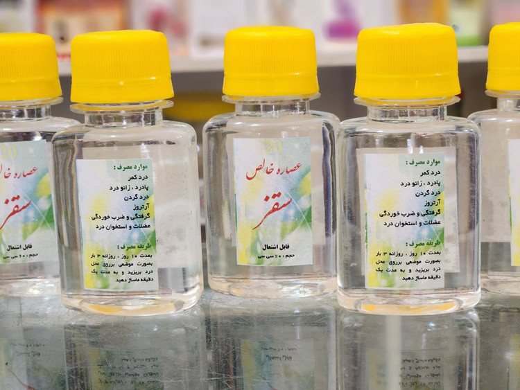 عصاره (روغن) سقز برند بیست کاملا خالص و طبیعی در حجم ۶۰ سی سی