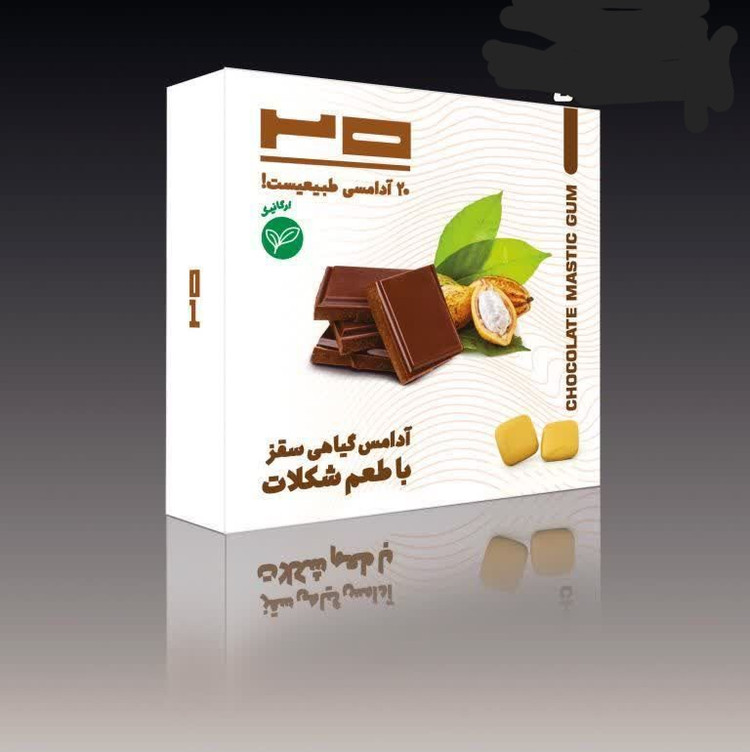 آدامس سقز برند بیست کاملا طبیعی و گیاهی