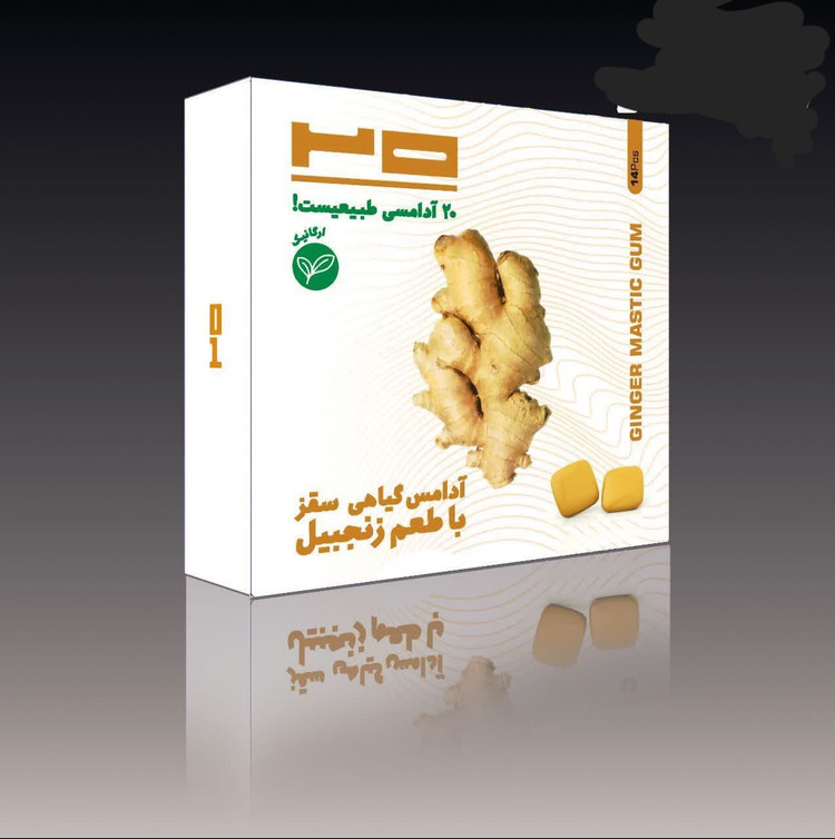آدامس سقز برند بیست کاملا طبیعی و گیاهی