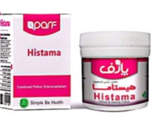 معجون های گیاهی برند دکتر زرقانی، کاملا طبیعی و درمانی