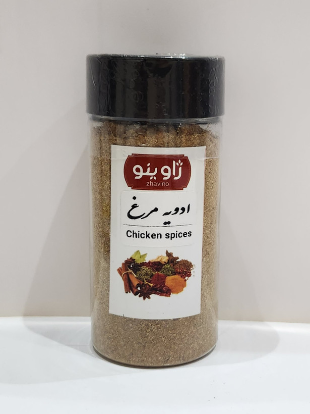 ادویه جات برند ژاوینو در ظروف نمکدانی