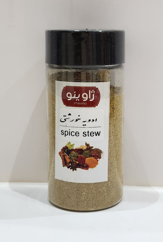 ادویه جات برند ژاوینو در ظروف نمکدانی