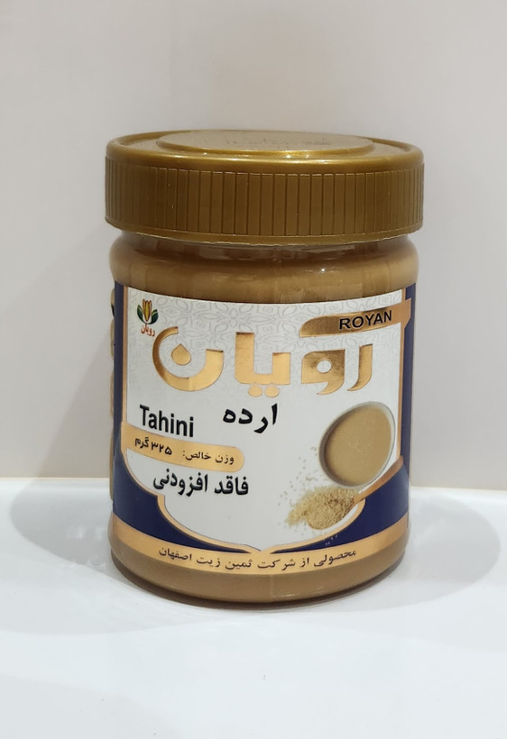 ارده کنجد برند رویان از کنجد درجه ۱ در ظرف پت وزن ۳۲۵ گرم