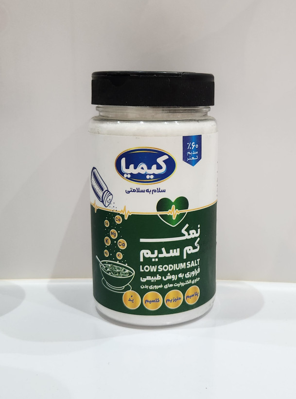 نمک نمکدانی برند کیمیا با سدیم پایین