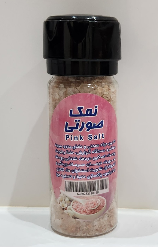نمک نمکدانی برند کیمیا با سدیم پایین