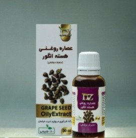 روغن های موضعی برند دکتر زرقانی در حجم ۳۰ سی سی کاملا گیاهی