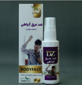 روغن های موضعی برند دکتر زرقانی در حجم ۳۰ سی سی کاملا گیاهی