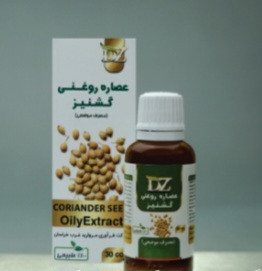 روغن های موضعی برند دکتر زرقانی در حجم ۳۰ سی سی کاملا گیاهی