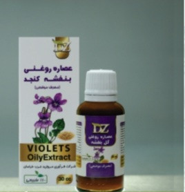 روغن های موضعی برند دکتر زرقانی در حجم ۳۰ سی سی کاملا گیاهی