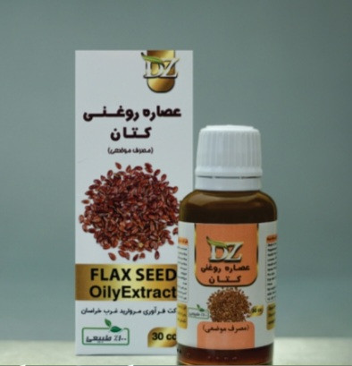 روغن های موضعی برند دکتر زرقانی در حجم ۳۰ سی سی کاملا گیاهی