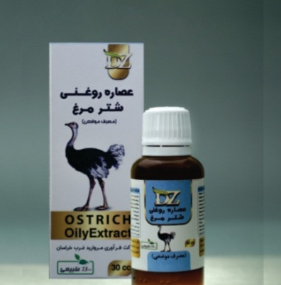 روغن های موضعی برند دکتر زرقانی در حجم ۳۰ سی سی کاملا گیاهی