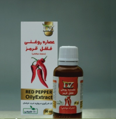 روغن های موضعی برند دکتر زرقانی در حجم ۳۰ سی سی کاملا گیاهی