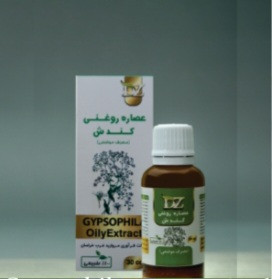 روغن های موضعی برند دکتر زرقانی در حجم ۳۰ سی سی کاملا گیاهی