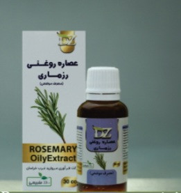 روغن های موضعی برند دکتر زرقانی در حجم ۳۰ سی سی کاملا گیاهی