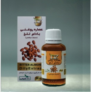 روغن های موضعی برند دکتر زرقانی در حجم ۳۰ سی سی کاملا گیاهی