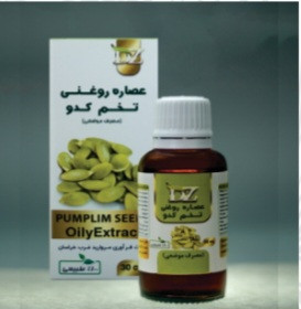 روغن های موضعی برند دکتر زرقانی در حجم ۳۰ سی سی کاملا گیاهی