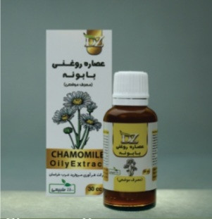 روغن های موضعی برند دکتر زرقانی در حجم ۳۰ سی سی کاملا گیاهی