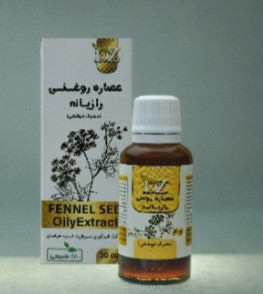 روغن های موضعی برند دکتر زرقانی در حجم ۳۰ سی سی کاملا گیاهی