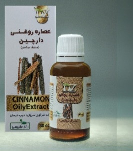 روغن های موضعی برند دکتر زرقانی در حجم ۳۰ سی سی کاملا گیاهی
