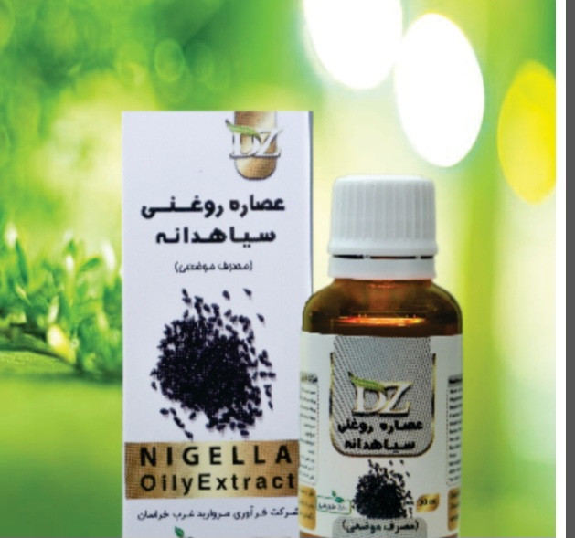 روغن های موضعی برند دکتر زرقانی در حجم ۳۰ سی سی کاملا گیاهی