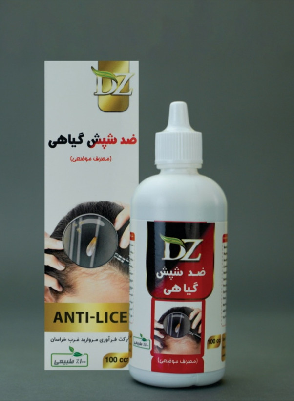 روغن های موضعی برند دکتر زرقانی در حجم ۳۰ سی سی کاملا گیاهی