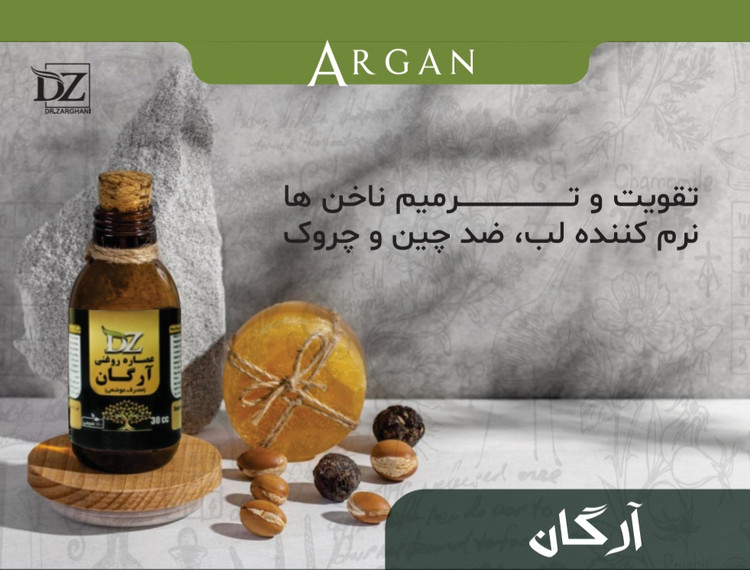 روغن های موضعی برند دکتر زرقانی در حجم ۳۰ سی سی کاملا گیاهی