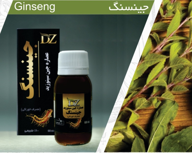 روغن های موضعی برند دکتر زرقانی در حجم ۳۰ سی سی کاملا گیاهی