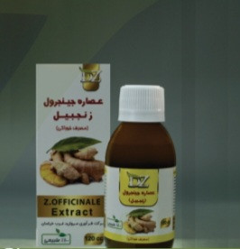 عصاره های(شربت های) خوراکی برند دکتر زرقانی کاملا گیاهی و درمانی