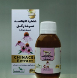 عصاره های(شربت های) خوراکی برند دکتر زرقانی کاملا گیاهی و درمانی