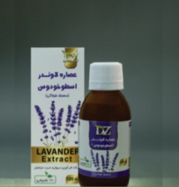 عصاره های(شربت های) خوراکی برند دکتر زرقانی کاملا گیاهی و درمانی