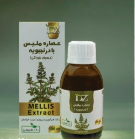 عصاره های(شربت های) خوراکی برند دکتر زرقانی کاملا گیاهی و درمانی