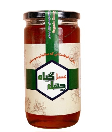 عسل برند سارال با گواهی ارگانیک از کوه های کردستان