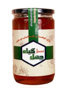 عسل برند سارال با گواهی ارگانیک از کوه های کردستان