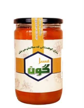 عسل برند سارال با گواهی ارگانیک از کوه های کردستان