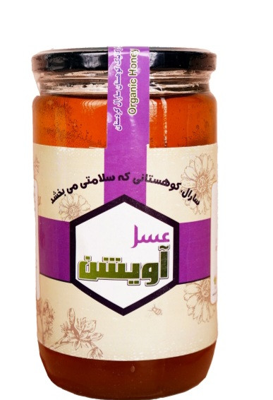 عسل برند سارال با گواهی ارگانیک از کوه های کردستان