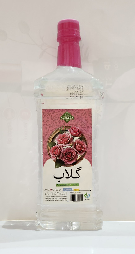 عرقیجات گیاهی برند معطر در حجم ۱۱۰۰ سی سی