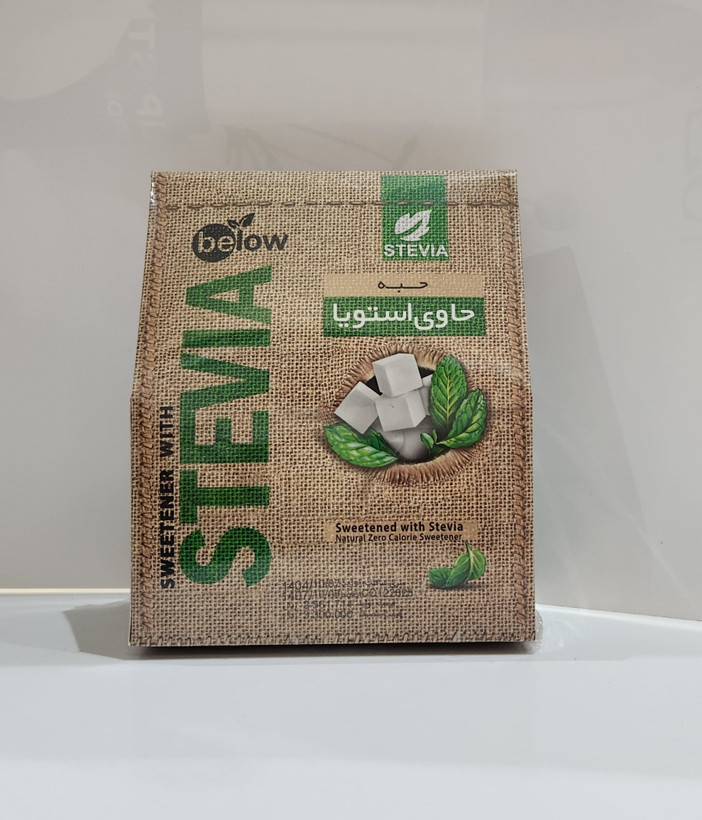 حبه کم کالری حاوی استویا برند بیلو بسته ۳۰۰ گرم