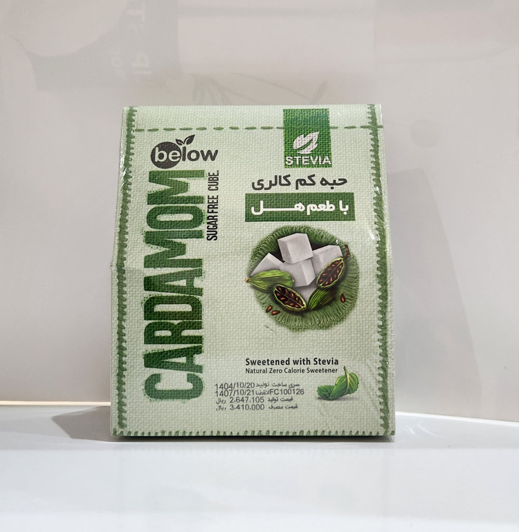 حبه کم کالری حاوی استویا برند بیلو بسته ۳۰۰ گرم