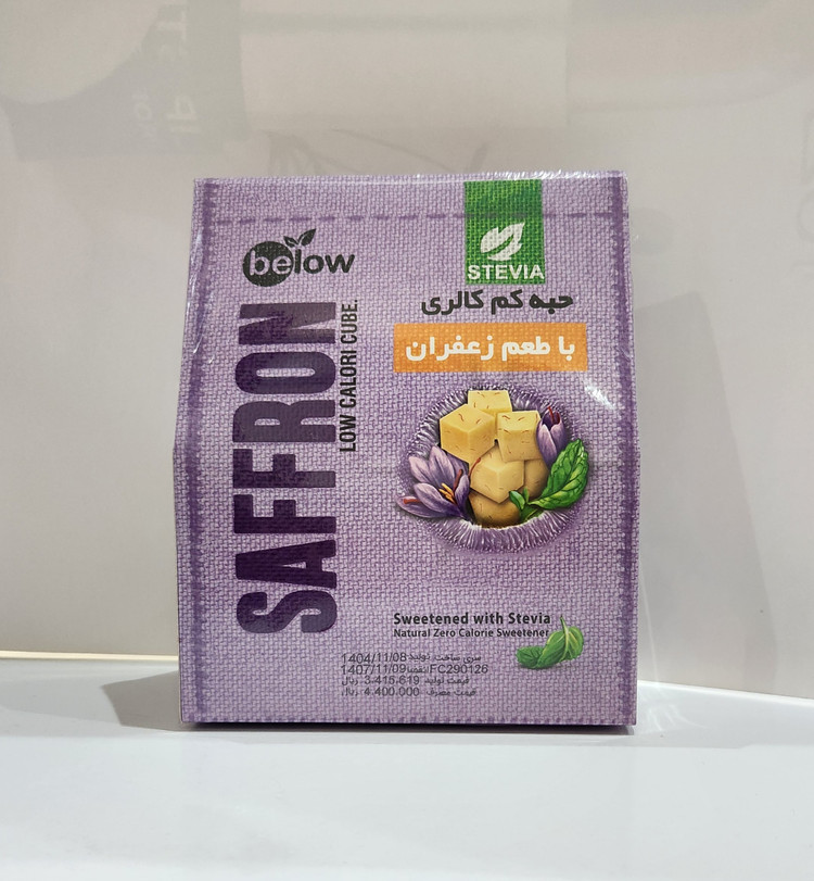 حبه کم کالری حاوی استویا برند بیلو بسته ۳۰۰ گرم