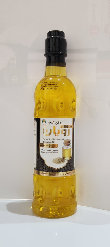 روغن کنجد و ارده کنجد برند رویان در بسته بندی پت