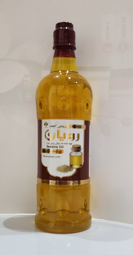 روغن کنجد و ارده کنجد برند رویان در بسته بندی پت