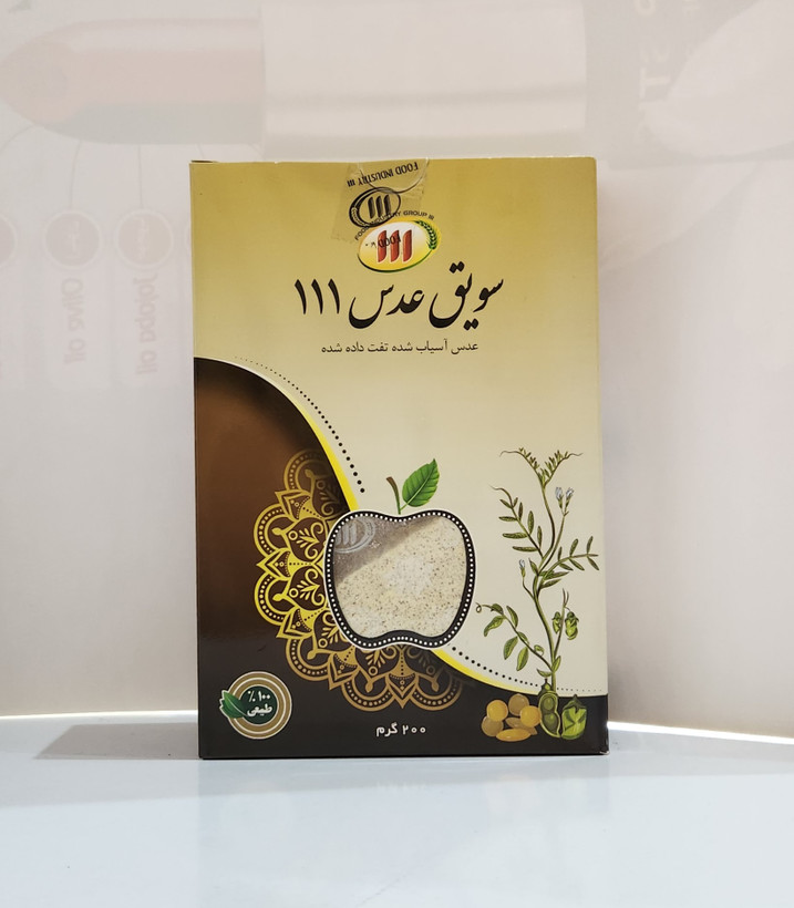سویق برند ۱۱۱ بسته بندی جعبه ای ۲۰۰ گرم