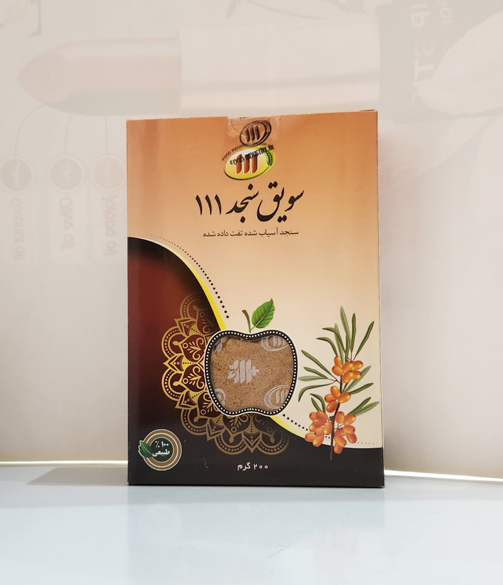 سویق برند ۱۱۱ بسته بندی جعبه ای ۲۰۰ گرم