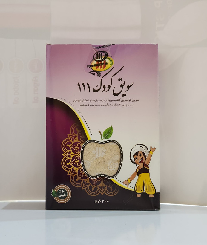 سویق برند ۱۱۱ بسته بندی جعبه ای ۲۰۰ گرم