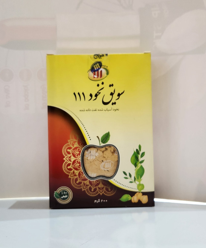 سویق برند ۱۱۱ بسته بندی جعبه ای ۲۰۰ گرم