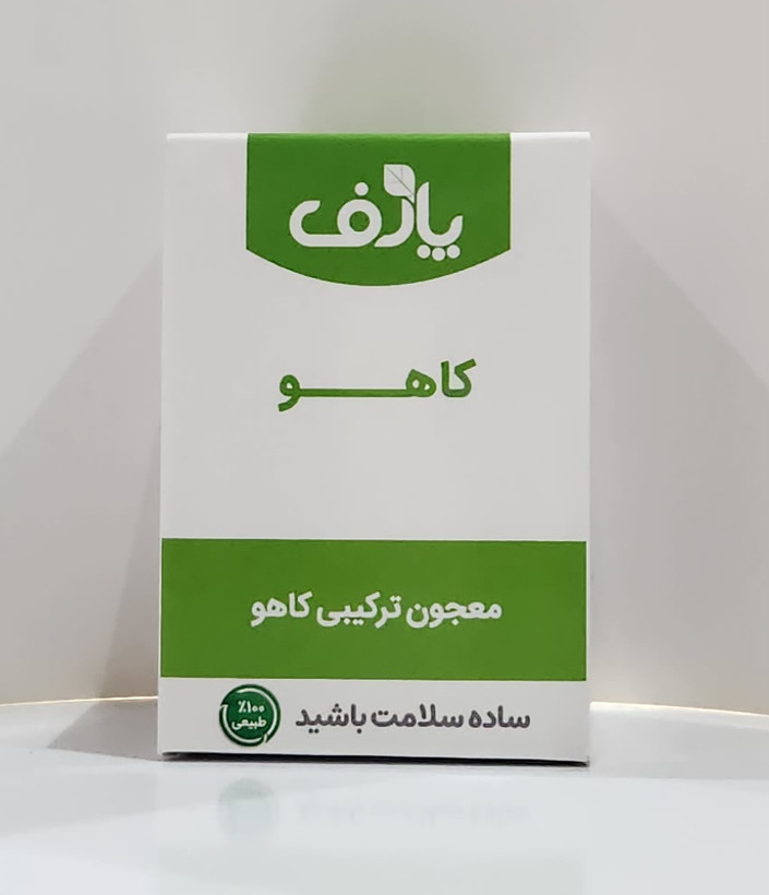 معجون های گیاهی برند دکتر زرقانی، کاملا طبیعی و درمانی
