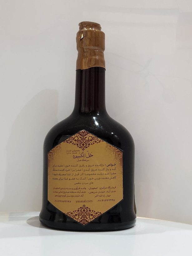 سرکه عسل (خل انگبین) برند یاس در حجم ۵۰۰ سی سی