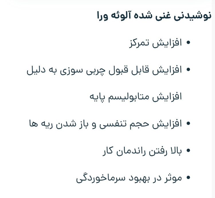 نوشیدنی انرژی زای گیاهی (هایپر تونیک) برند گل چکه پت ۲۵۰ گرم